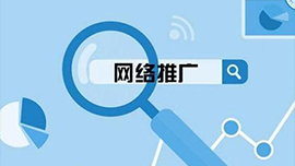 哈尔滨黑龙江网络推广公司就选kok全站官网登录
！